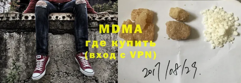 MDMA VHQ  mega как войти  Ардатов 